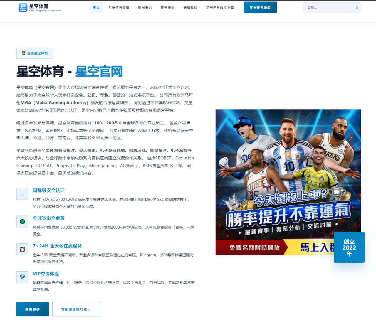 桑普森实力更胜斯佩尔曼且性价比更高 第三外援同样值得将就