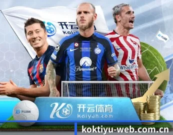 KOK体育的故事 - 体育资讯内容服务