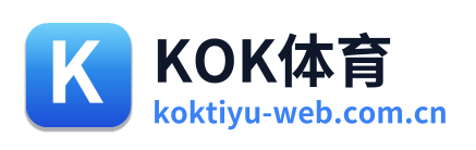KOK体育